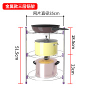 []厨房锅架 三五多层厨房置物架落地 多功能收纳放锅架 三层锅架