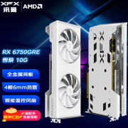 讯景AMD RADEON RX6750GRE海外版12G/雪狼10G电竞游戏设计显卡全新 RX 6750 GRE雪狼 10G