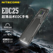 NITECORE奈特科尔edc25战术手电强光手电筒迷你防身edc手电