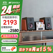 山水HiFi胆机CD播放机音箱套装 蓝牙音箱 重低音 家庭音响 桌面音响 高音质蓝牙音箱 音乐播放器N6