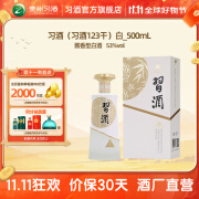 习酒123干（白）53度酱香型白酒【新老包装混发】 53%vol 500mL 1瓶