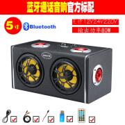 百猫车载超重低音炮大音量12V24V汽车音响220V家用插U盘无线蓝牙音箱 5寸蓝牙款