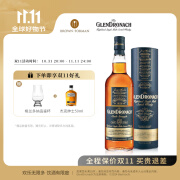 格兰多纳（GLENDRONACH）苏格兰单一麦芽系列威士忌原装进口洋酒雪莉桶 波特桶 桶强700ml 高地单一麦芽桶强第10批次700ml