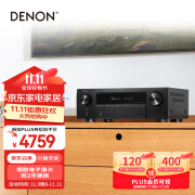 天龙（DENON）AVR-X1800H功放7.2声道AV功放机8K高清家庭影院音响大功率进口杜比全景声DTS:X 3D音效蓝牙WiFi