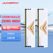 玖合(JUHOR) DDR5 台式机电脑内存条 32GB(16Gx2)套装4800 忆界系列