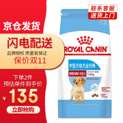 皇家狗粮（ROYAL CANIN）MEJ32中型犬幼犬狗粮全价粮 边牧哈士奇 中型犬幼犬全价粮-MEJ32/4KG