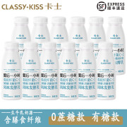 卡士【顺丰】餐后一小时益生菌 低温 0蔗糖 酸奶 0蔗糖原味【250ml*12瓶】