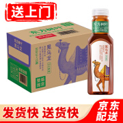 农夫山泉农夫山泉东方树叶茶饮料无糖零糖 整箱装 黑乌龙茶500ml*15瓶