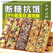 涵鹭糖尿病人专用食品血糖高人群糖友吃的主食无蔗糖尿饼零食 坚果味40根