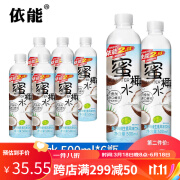 依能蜜椰水500ml/瓶整箱装果味饮料 蜜椰水 6瓶【散装】 蜜椰水 6瓶【散装】