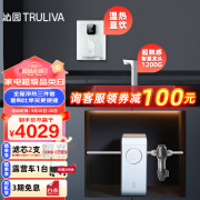 沁园（TRULIVA）触控屏 小白鲸PRO三件套1200G 净水器UR-S51298+前置过滤器P-A5510+加热管线机LNW580-5W