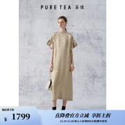 茶·愫（PURE TEA）【浮光竹影】puretea茶愫醋纤混纺连衣裙女古韵提花裙2024夏新款 麦色 S