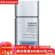 奥杰尼（ALGENIST）羽毛清透防晒隔离液 SPF50轻薄不油腻防护防晒黑 3 as pic 默认1