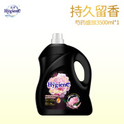 喜净Hygiene衣物柔顺剂（芍药盛放）泰国进口持久留香柔软剂 3500ml*1