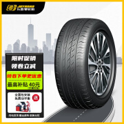 乐路驰【包安装】205/50R16 87W SPORT RX6 适用于北汽绅宝X25/海马3 24年轮胎