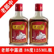 老郎中老郎中小瓶露酒125ml瓶38度配制养生酒滋补保健 38度 125mL 2瓶