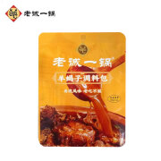 老诚一锅羊蝎子组合调料包炖羊脊骨羊肉汤调味料组合火锅底料 2袋浓香(不辣)