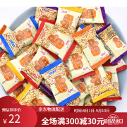 浏乡炒米500g小包装泰国风味香辣牛肉味膨化食品休闲零食礼包 多口味混合味500g*1袋