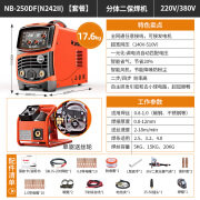 佳士二保焊机工业级nb250df电焊机两用220v380v双电压分体式气保焊机 