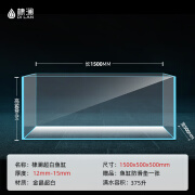 纳学金晶五线超白玻璃鱼缸客厅家用大中小型生态造景溪流缸水草乌龟缸 1500*500*500 12mm厚上楼 1500