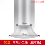 京雷净化间车阳二角通片阴三角通门头封门堵内圆阴弧角线净化车间配件 50型铝本色常规小