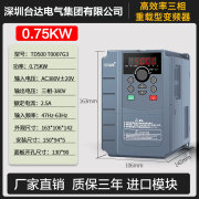 重载变频器三相380V/11/15/22KW/30/37/45/132/160千瓦通用型 三相重载型-0.75KW