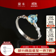 黛米梦夕 托帕石戒指彩宝爱心款女S925银开口戒圈约0.93ct