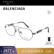 巴黎世家（BALENCIAGA）光学眼镜复古时尚双梁金属近视眼镜架灰色眼镜框BB0117O-001