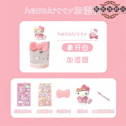 觅知音Hello kitty七彩加湿器喷雾感送女孩女朋友闺蜜贴心生日礼物 KT猫七彩加湿器-象牙白(附DIY五