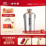 口子窖 原酒初夏封藏 60度15000mL 定制高度白酒 专属定制送礼 60度 15L 1坛