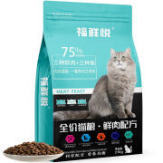 全价猫粮食营养增肥鸡鱼肉味全阶段全期猫粮幼成猫通用粮不吃包退 品牌猫粮-增肥发腮靓毛 1斤散装试吃[自封袋散装]