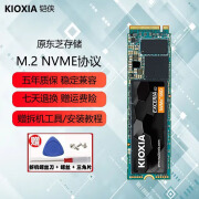 凯侠  SE10/SD10固态硬盘M.2接口 台式机笔记本NVME协议 PCIE4.0 凯侠 SD10 1TB （PCIE4.0） 宏基新蜂鸟非凡GO14青春版传奇F