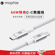 Mophie 60W适用苹果16 iPhone15Pro/iPadpro数据线Type-C适用华为三星手机USB-C充电线USB2.0快充线 C-C 60W 1M白