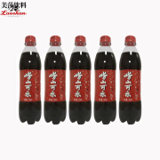 崂山（laoshan）青岛崂山可乐 500ml/瓶 青岛特产碳酸饮料姜汁中草药国产可乐整箱 崂山可乐500ml*5瓶