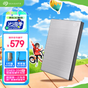 希捷（SEAGATE）移动硬盘 2TB 加密  USB3.0高速 希捷铭2.5英寸 机械硬盘 金属外观兼容mac 银 外接 数据恢复服务