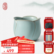 东道 汝窑 茶具茶杯 陶瓷功夫茶杯女主人杯开片可养 新东道合美杯礼盒 天青色100ml