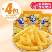 脆升升 薯条蜂蜜黄油味脆生生网红解馋小零食耐小吃休闲食品 经典蜂蜜黄油味20g*4包仅6.9