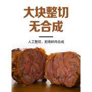 GEO牛肉干独立包装小零食 内蒙古五香酱牛肉特产熟食牛腿肉真空小包 【五香酱牛肉*10袋】 80g