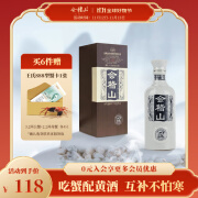 会稽山 绍兴黄酒 纯和十二年花雕酒半干型黄酒 500ml*1瓶