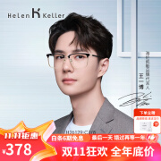 海伦凯勒（HELEN KELLER） 【王一博同款】近视眼镜男商务方框防蓝光H26129/H82078 H26129C1/8黑金拼接框