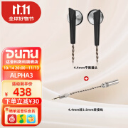 达音科（DUNU）ALPHA3平头塞有线耳机入门级发烧hifi入耳式音乐耳塞动圈单元高音质男生女生2023新款耳机 4.4MM平衡银色 + 4.4转3.5转接线