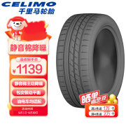 千里马汽车轮胎 265/40R22 106V GM8 静音棉