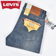 Levi's李维斯/牛仔裤男士直筒宽松夏季薄款弹力春秋长裤子 8382浅蓝 (1条夏季薄款) 29