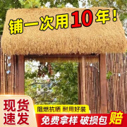 清雅仿真草坪假草皮地毯屋顶隔热塑料人造人工隔音棉户外装饰绿色地垫 黄色茅草-隔热阻燃【畅销款】 1米宽*1米长-1平