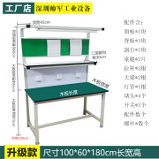 双层工作台单面带灯车间检验维修流水线打包组装配桌子抽屉 新款单面100*60*180