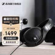 SENNHEISER HD600开放式头戴HiFi经典耳机高保真音乐耳机耳麦 HD560S【天鹅绒耳垫】