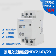 勋狸粑NDC2J交流接触器Nader上海良信电器NDC2J系列原NDC3系列 NDC2J-16/20