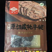 味友雪山原切藏牦牛腱青海特产150g/袋 清真牦牛肉干开袋即食熟食小零 原味 1袋