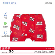 Aimer kids爱慕儿童内裤莫代尔轻薄柔软天使小裤印花红品中腰平角裤 男孩平角裤-狮狮如意AK223B193 110cm