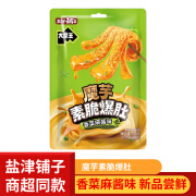 盐津铺子盐津铺子香菜麻酱毛肚魔芋脆爆肚经典麻酱味网红魔芋素毛肚爆肚 脆爆肚（香菜麻酱味）150g*5袋